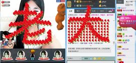 宝宝妈@主播照片