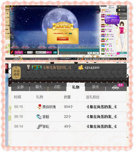 ❥阿丽玛☄主播照片