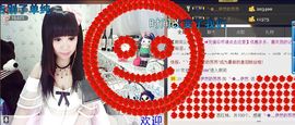╰②妹ღ休息╮主播照片