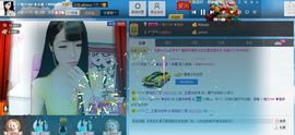 2依😘想你了主播照片