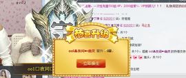 错认过路人！笨主播照片