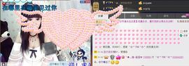 ╰②妹ღ休息╮主播照片
