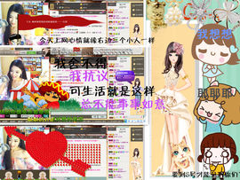 久久幸运久久♥主播照片