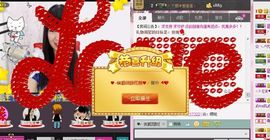 ╰☆☆∮四娘づ主播照片