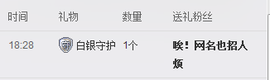 ゾ阿娟儿主播照片