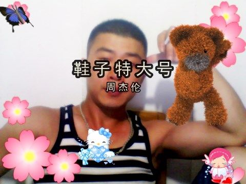 大白鲨k的主播照片