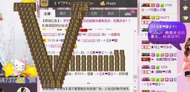 ╰☆☆∮四娘づ主播照片