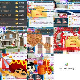 ❥゛小小乔主播照片