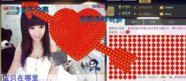 ╰②妹ღ休息╮主播照片