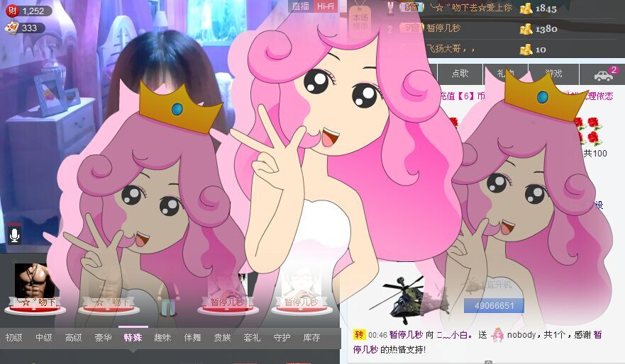✿﹏小白。的主播照片