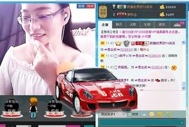 ☞思念笑☜主播照片