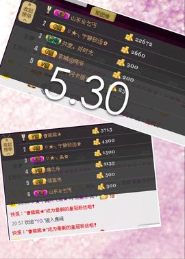Tiffany_66主播照片