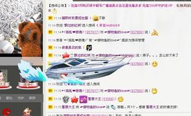 荷曦♫つ主播照片