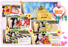 娴♫跑跑小虾花💝主播照片