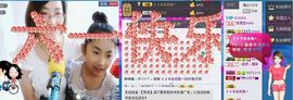 李莫愁hello主播照片