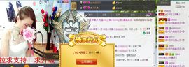 依拉☂小傻妞☂主播照片