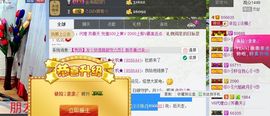 依拉☂小傻妞☂主播照片
