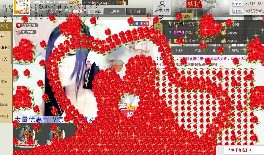 牡丹6万🌹金牌代理的图片