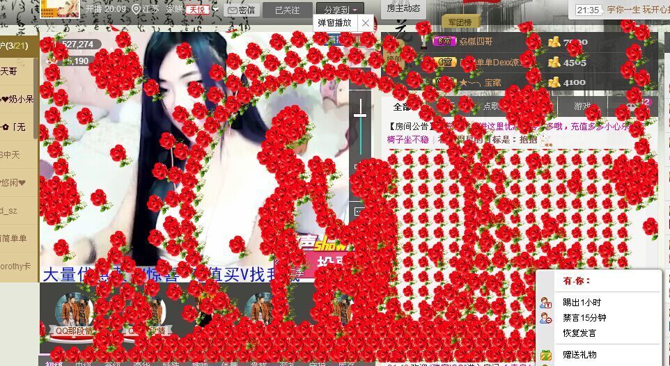 牡丹6万🌹金牌代理的图片