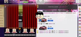 ╱。逗比小媛媛erり主播照片