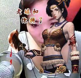 ╰ゞ琳❤子℡主播照片