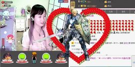 喵喵～♡主播照片
