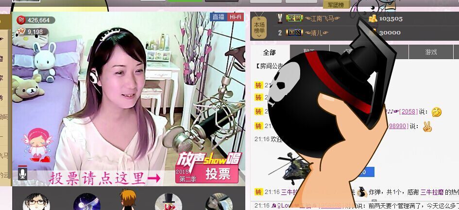 喵喵～♡的主播照片
