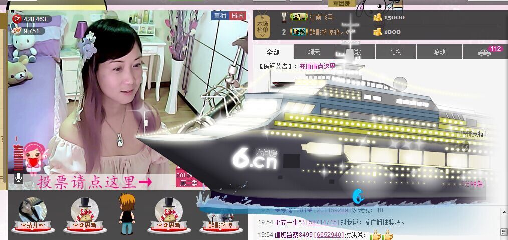 喵喵～♡的主播照片
