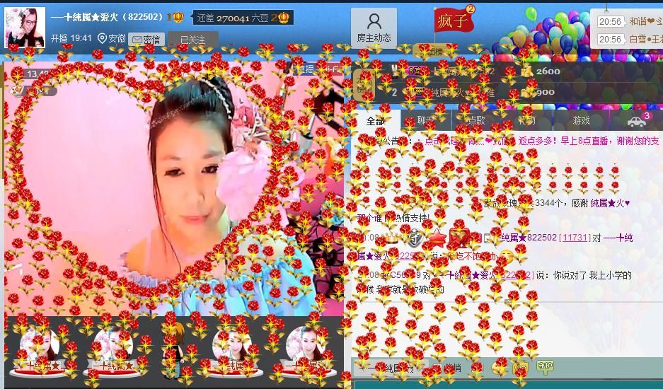 ♥♥融化★蜜糖♥♥的图片