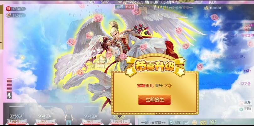 ♥♥融化★蜜糖♥♥的图片