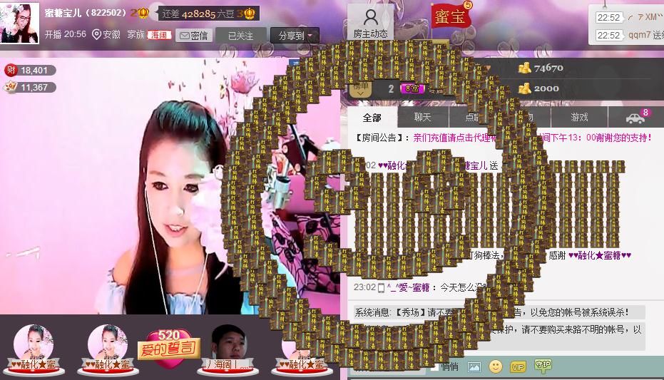♥♥融化★蜜糖♥♥的图片