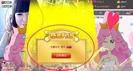 靠谱大哥**主播照片
