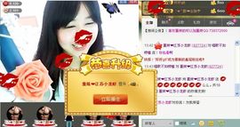 靠谱大哥**主播照片