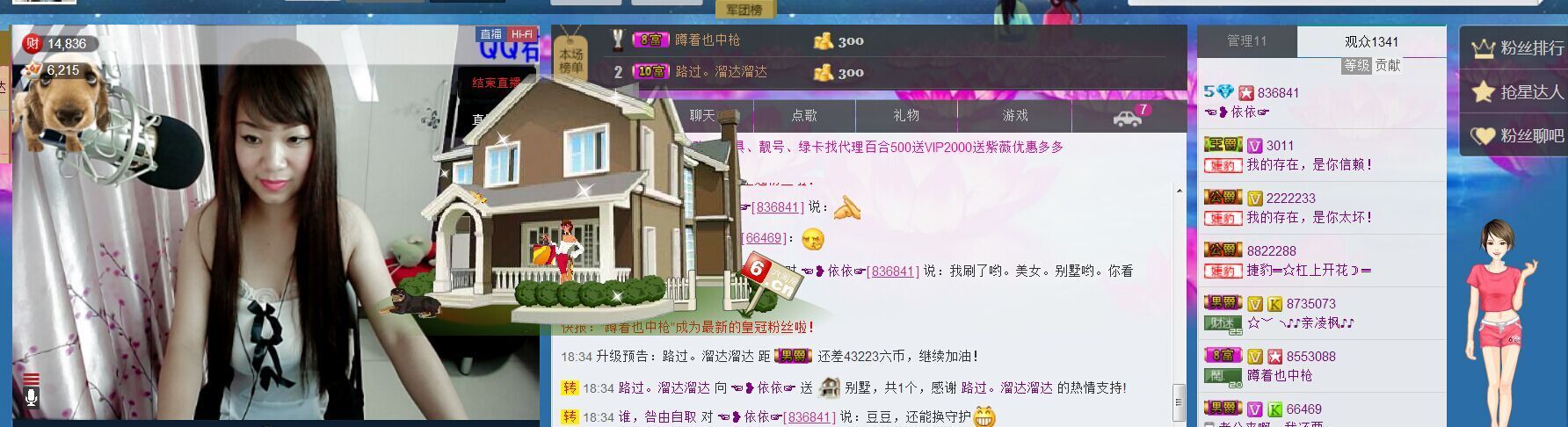 jjygf主播照片
