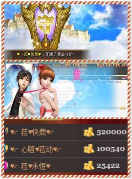 ♥╭菈♥菈♥╭主播照片