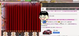 香儿*新主播求关注主播照片