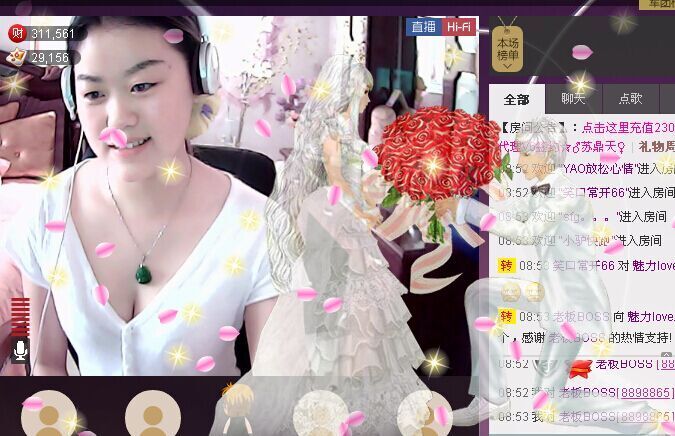魅力love思思的主播照片