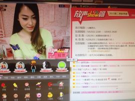 ら解药ら为爱歌唱主播照片
