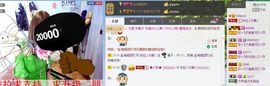 依拉☂小傻妞☂主播照片