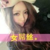 @简单就好！海报