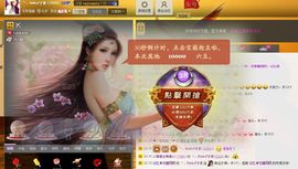子依🐍主播照片