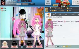 Ⅶゞ★小小主播照片