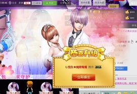 ❀君君，从零开始❀主播照片