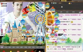 天昊暂休主播照片
