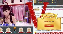 婲香小倩钢管舞主播照片