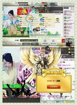 ☂客家甜心金牌代理☂主播照片