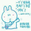 独一无二*w