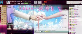 蚀骨💕冷美人主播照片