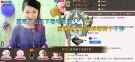 空气♀之约主播照片