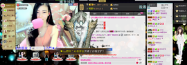 ╰゛若•.主播照片